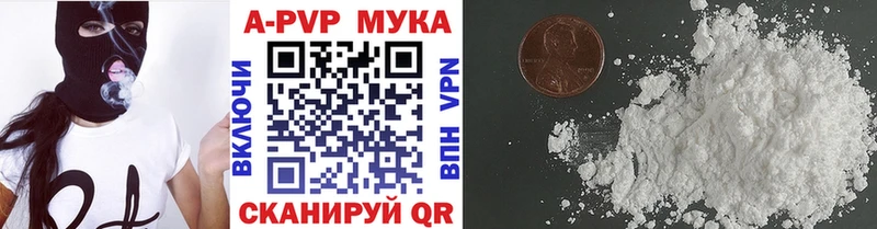 А ПВП Соль  что такое наркотик  Пудож 