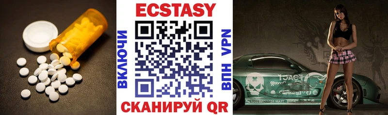kraken сайт  Пудож  Экстази Cube  купить закладку 