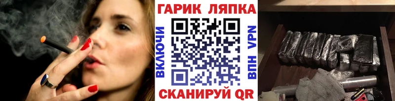 ГАШ AMNESIA HAZE  мориарти состав  Пудож  MEGA сайт 
