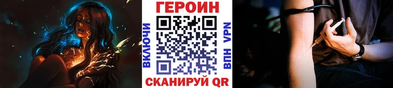 дарк нет как зайти Пудож Героин афганец даркнет сайт omg сайт