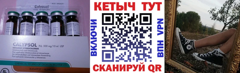 купить  сайты  Пудож  КЕТАМИН ketamine 