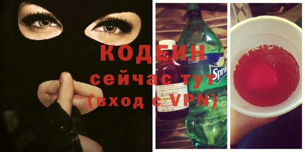 героин Армянск