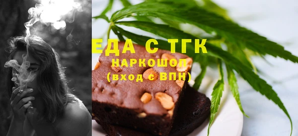 бутират Арсеньев