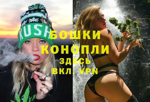 бутират Арсеньев