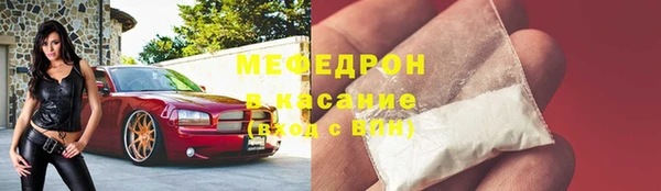 сатива Балахна