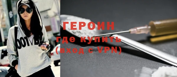 бутират Арсеньев