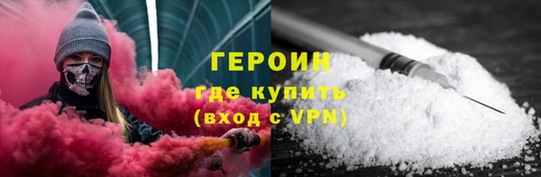 бутират Арсеньев