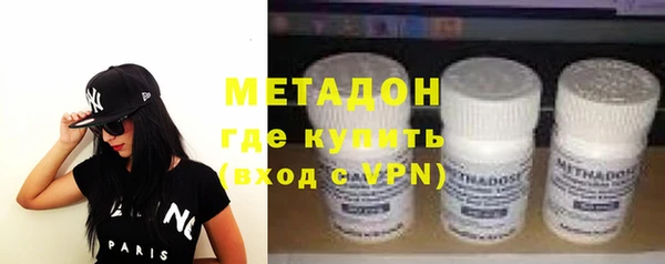 героин Армянск