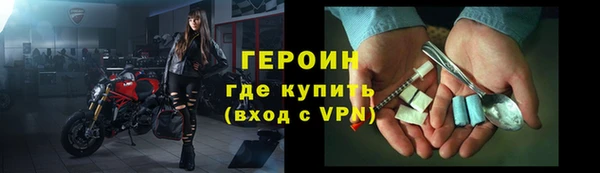 бутират Арсеньев