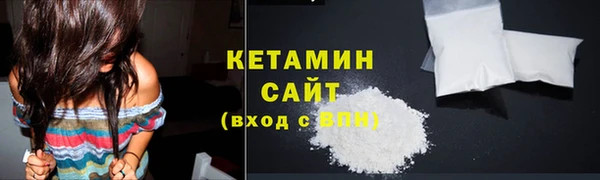 бутират Арсеньев