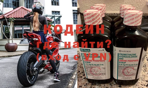 бутират Арсеньев