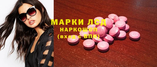 героин Армянск