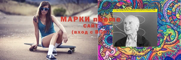 сатива Балахна