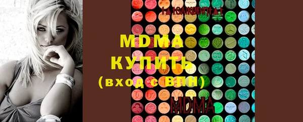 бутират Арсеньев