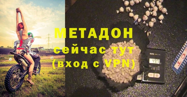 героин Армянск