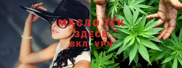 бутират Арсеньев
