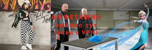 бутират Арсеньев