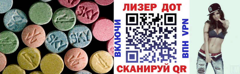 LSD-25 экстази ecstasy  сайты даркнета какой сайт  Пудож 