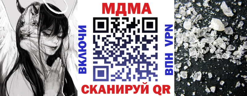 даркнет сайт  ОМГ ОМГ онион  МДМА VHQ  Пудож 