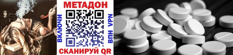 kraken вход  Пудож  МЕТАДОН VHQ 