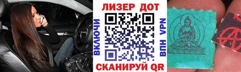 Марки 25I-NBOMe 1,8мг  мега онион  Пудож 