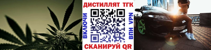 Дистиллят ТГК гашишное масло  Пудож 